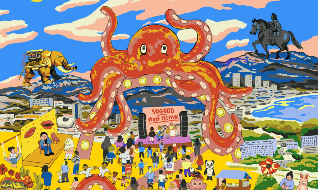 Un pouple en déssin animé représentant le So Good MAIF FESTIVAL 